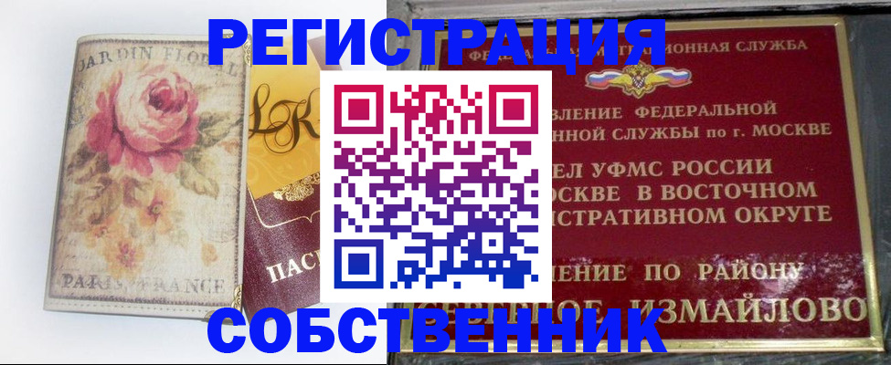 форма 3 в Московской области